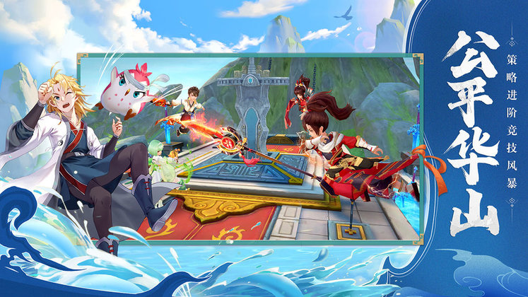 神雕侠侣2小米客户端