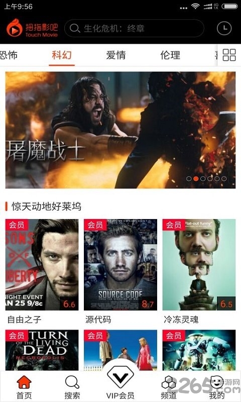 拇指影吧官方手机版