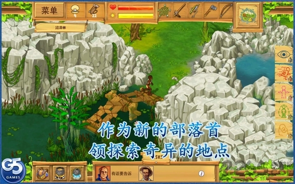 孤岛余生2时间之谜中文版