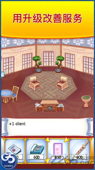 珍妮大酒店中文版