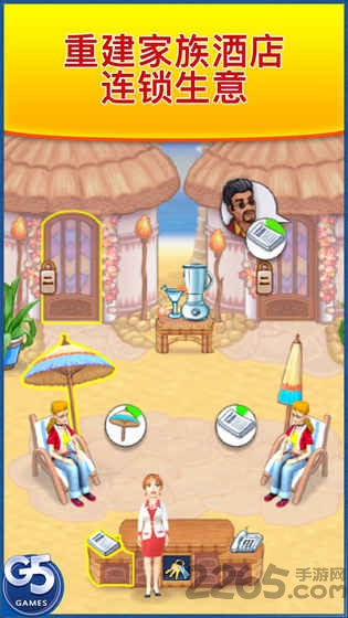 珍妮大酒店 珍妮大酒店手机版下载