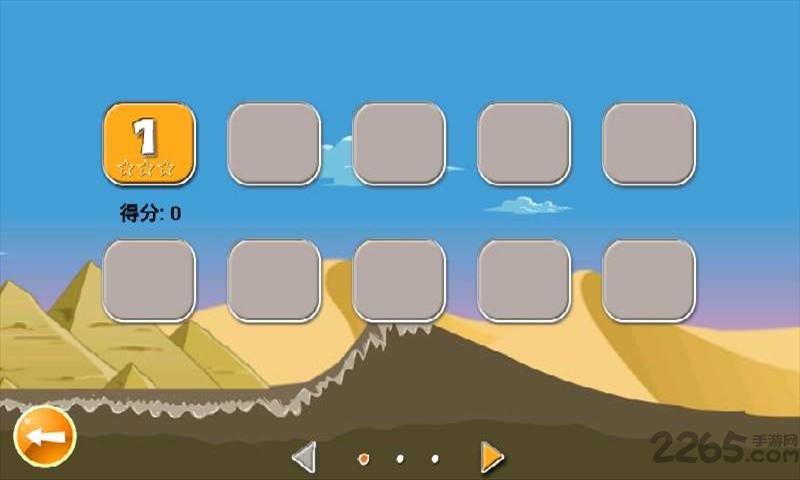 杂技骑士沼泽手机版