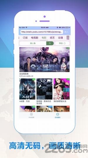 旗鱼影视app最新版