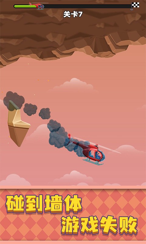 现代战争直升机世界游戏