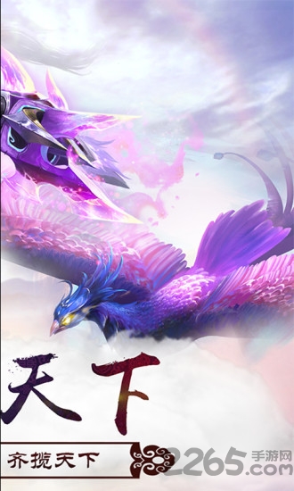 剑舞风云起官方版