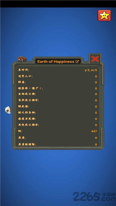 上帝沙盒模拟器最新版