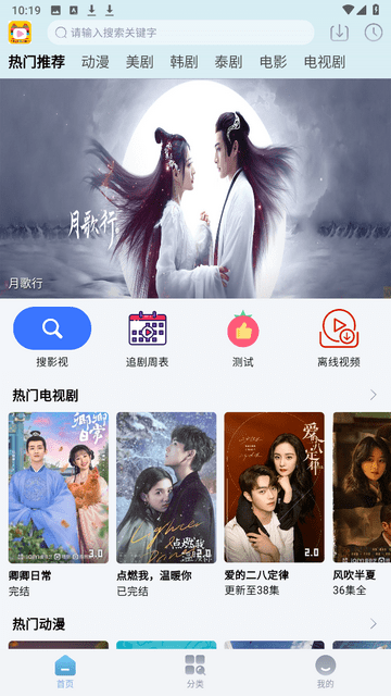 乐番视界最新版