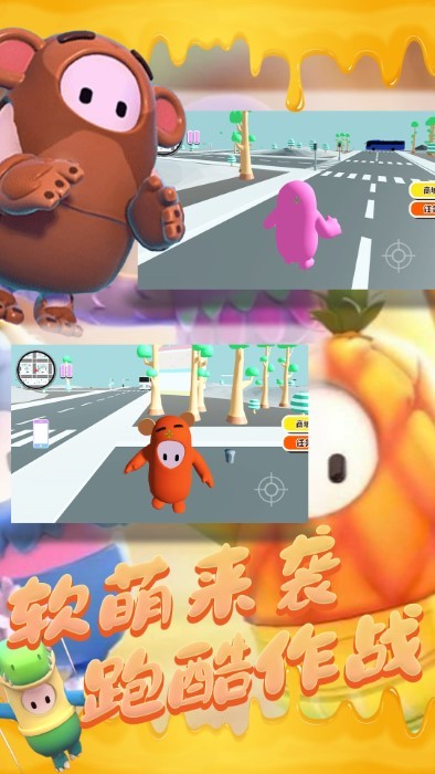 木头人逃亡3D游戏 木头人逃亡3D下载