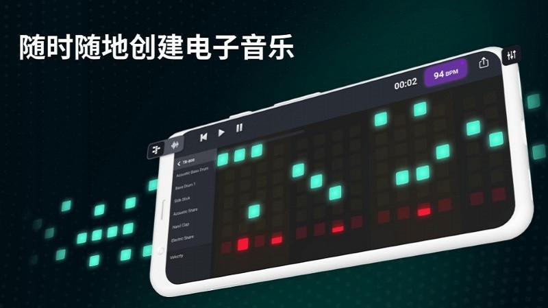 dj混音工作室app