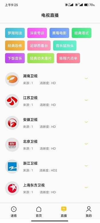 幕影app 幕影官方版下载