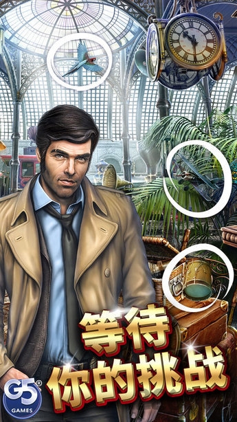 神秘之城最新版本