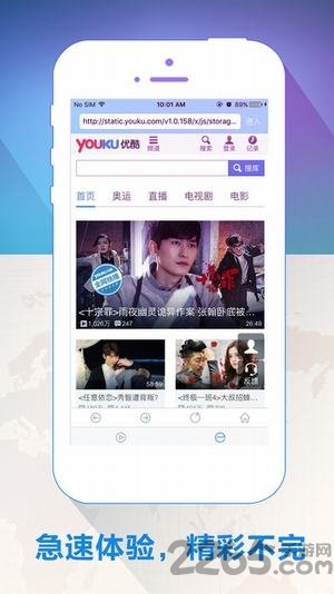 旗鱼影视下载 旗鱼影视APP