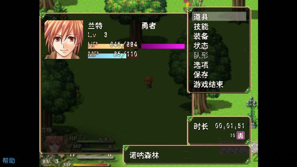 不存在的世界最新版