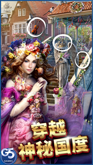 影子之谜汉化版