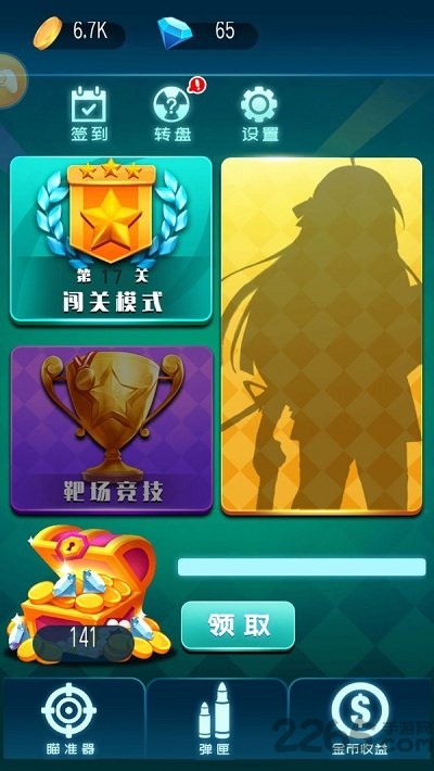 英雄使命狙击手机版 英雄使命狙击安卓版