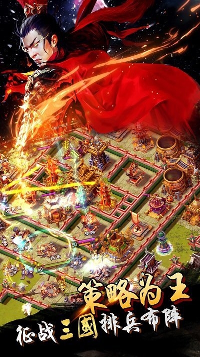 君临天下oppo版本