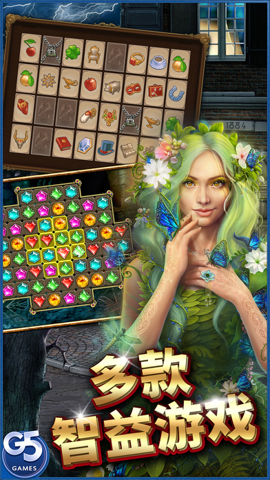 影子之谜汉化版 影子之谜游戏下载