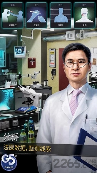 犯罪集团隐藏犯罪游戏 犯罪集团隐藏犯罪安卓下载