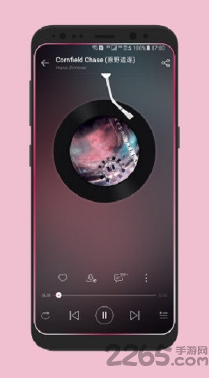 边缘闪光app全面屏版