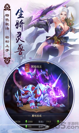 剑舞风云起官方版