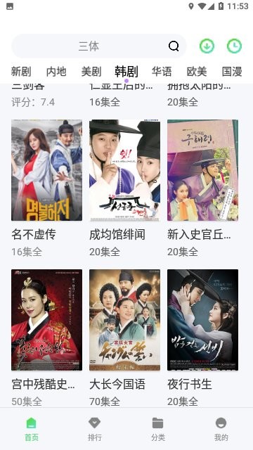 肚兜影视app最新版