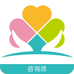 初心客厅咨询师端