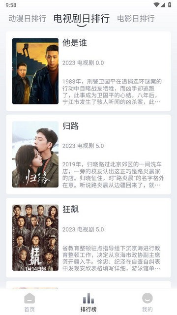 乐番视界最新版