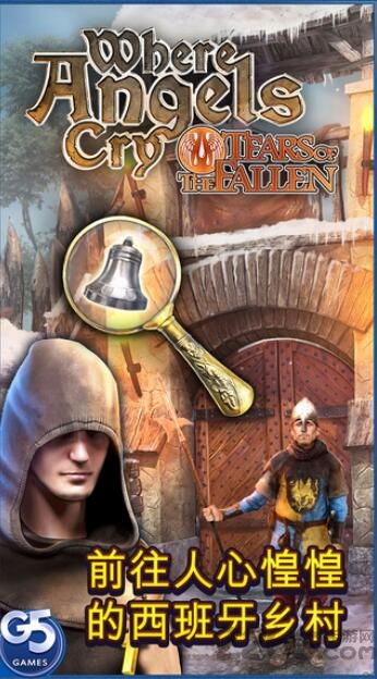天使在哭泣无限金币版