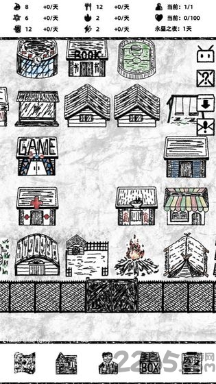 永昼之夜游戏(forevernight)