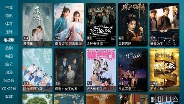 白鲸TV最新版 白鲸TV下载安装