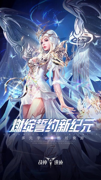 战神遗迹变态版