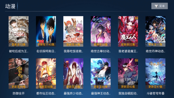 小芥兰影视app 小芥兰apk下载