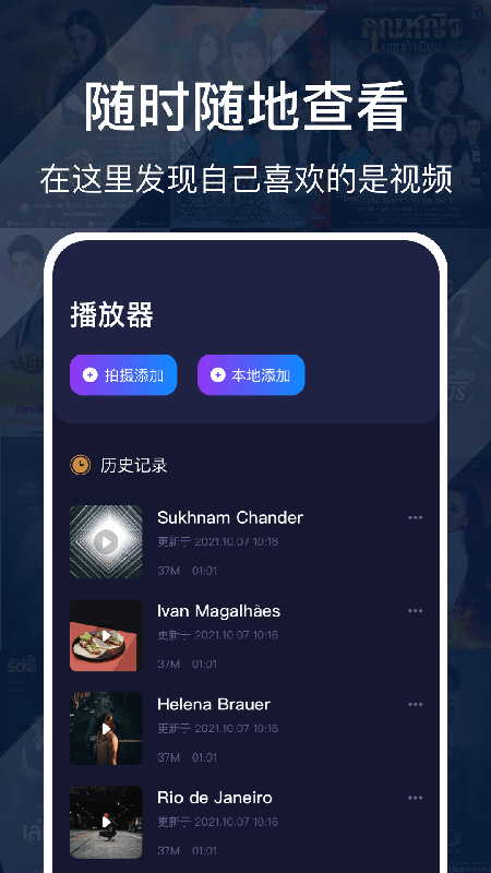 虾聊影音最新版