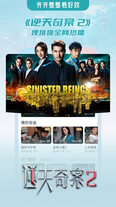 埋堆堆电视app(bestv粤视厅)