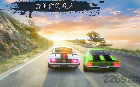 极速拉力赛手游