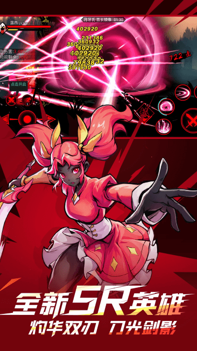 果盘火柴人联盟2官方正版