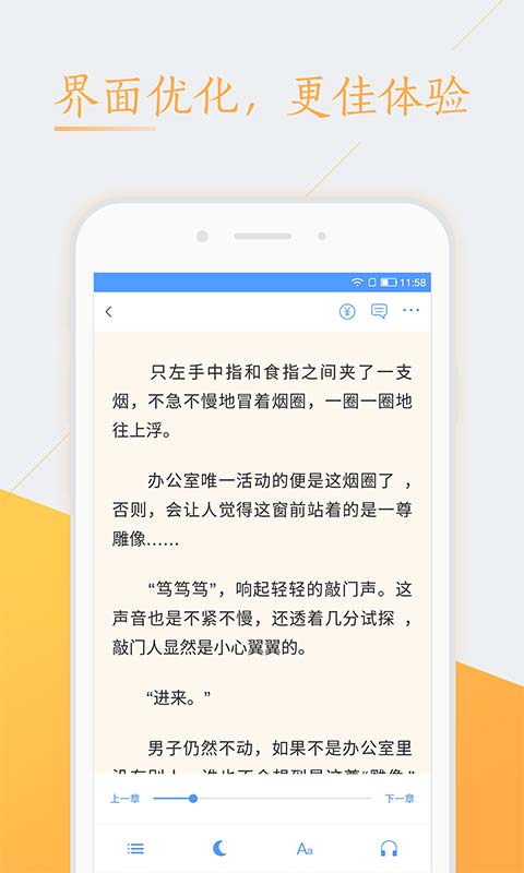 一生必读的60部名著app
