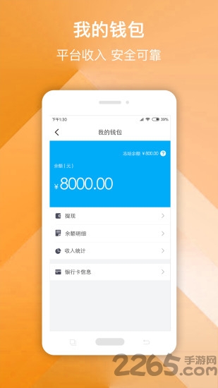 攻城车车主版最新版