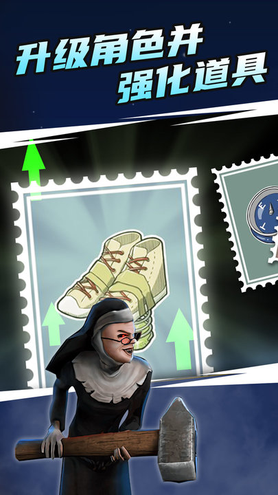 鬼修女迷宫游戏