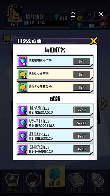 一拳少女最新版 一拳少女游戏下载