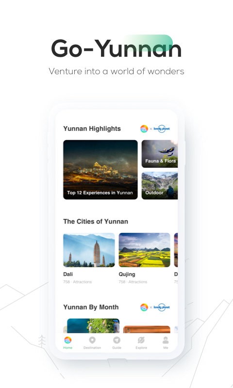 goyunnan手机版(游云南国际版)
