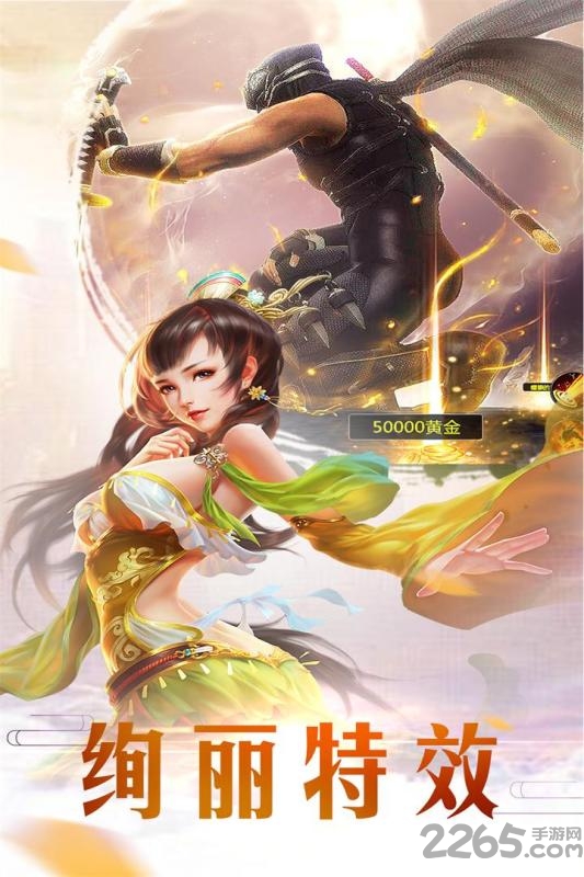 果盘上古世纪手游官方版 上古战纪果盘版下载