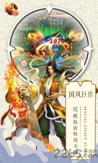 沧海online果盘版