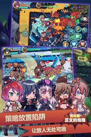 请叫我正义的拍档手游