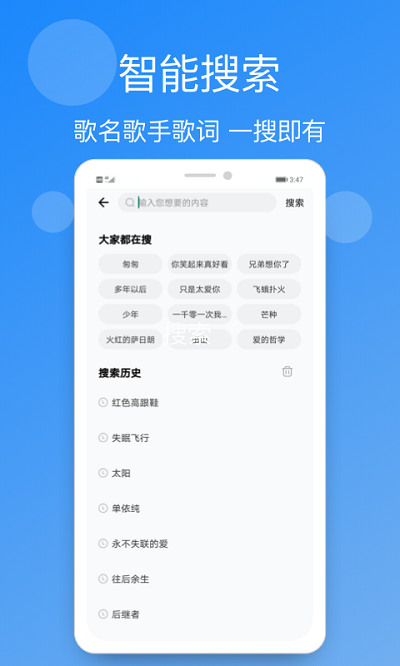 小英雄手机铃声精选app