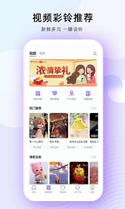 清风音乐app 清风音乐手机版下载