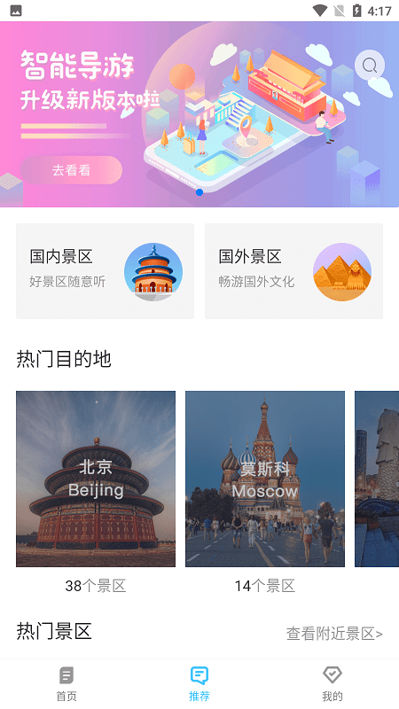 乐学游琥手机版