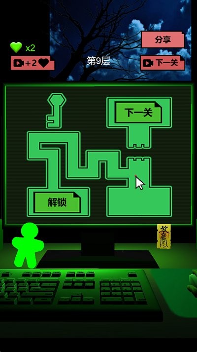 恐怖电脑最新版 恐怖电脑游戏下载