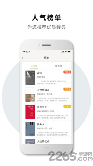 读书生活手机版