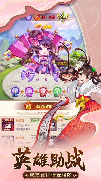 部落战联盟腾讯游戏